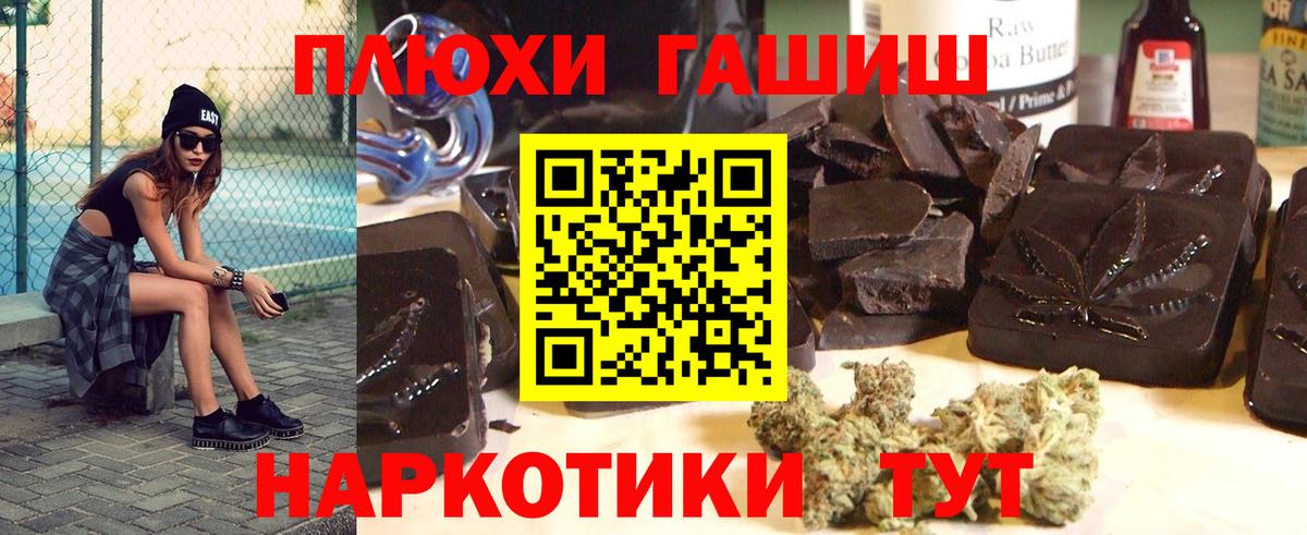 Гашиш VHQ Ессентуки