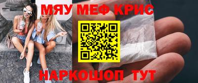 соль ск Ливны