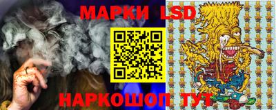 соль ск Ливны