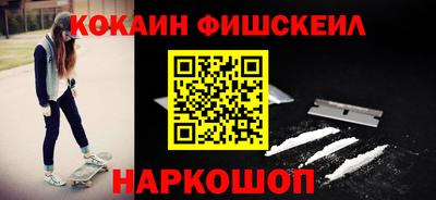 каннабис Лесосибирск