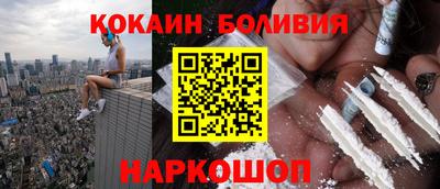 соль ск Ливны