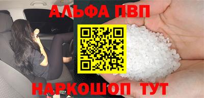каннабис Лесосибирск