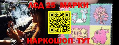 соль ск Ливны