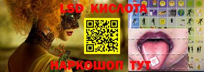 каннабис Лесосибирск