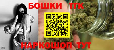 каннабис Лесосибирск