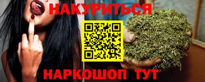 каннабис Лесосибирск