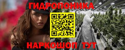 каннабис Лесосибирск