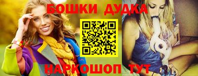 mdma Ликино-Дулёво