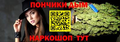 каннабис Лесосибирск