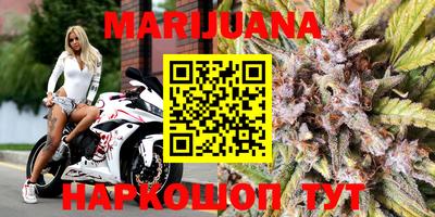 соль ск Ливны
