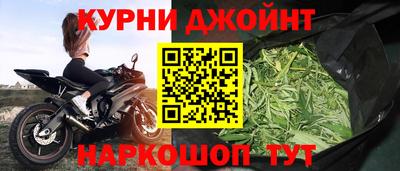 каннабис Лесосибирск