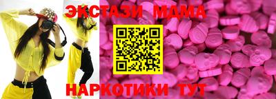 mdma Ликино-Дулёво