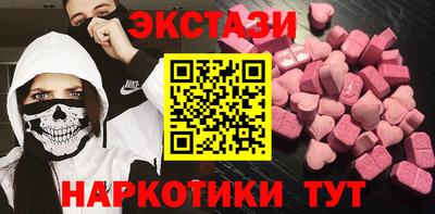 каннабис Лесосибирск