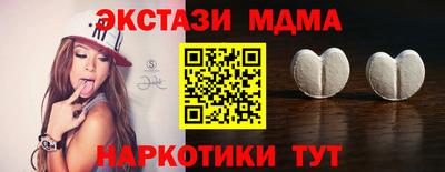 mdma Ликино-Дулёво