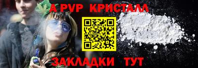 каннабис Лесосибирск