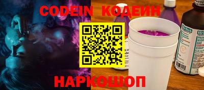 каннабис Лесосибирск