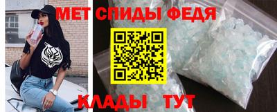 соль ск Ливны