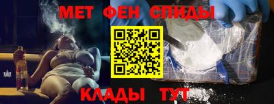 соль ск Ливны
