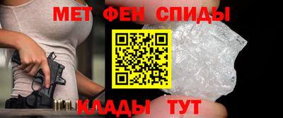 соль ск Ливны