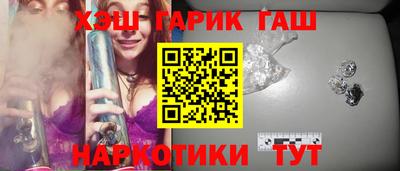 соль ск Ливны