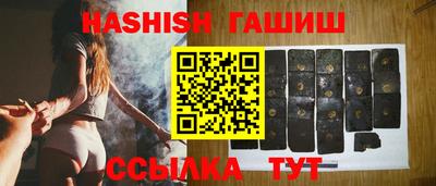 каннабис Лесосибирск