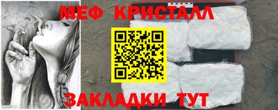 соль ск Ливны