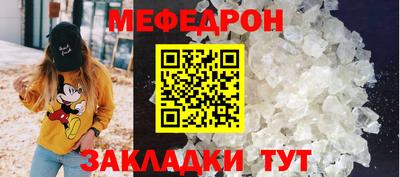 каннабис Лесосибирск