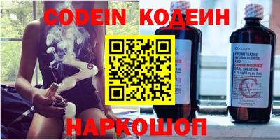 каннабис Лесосибирск