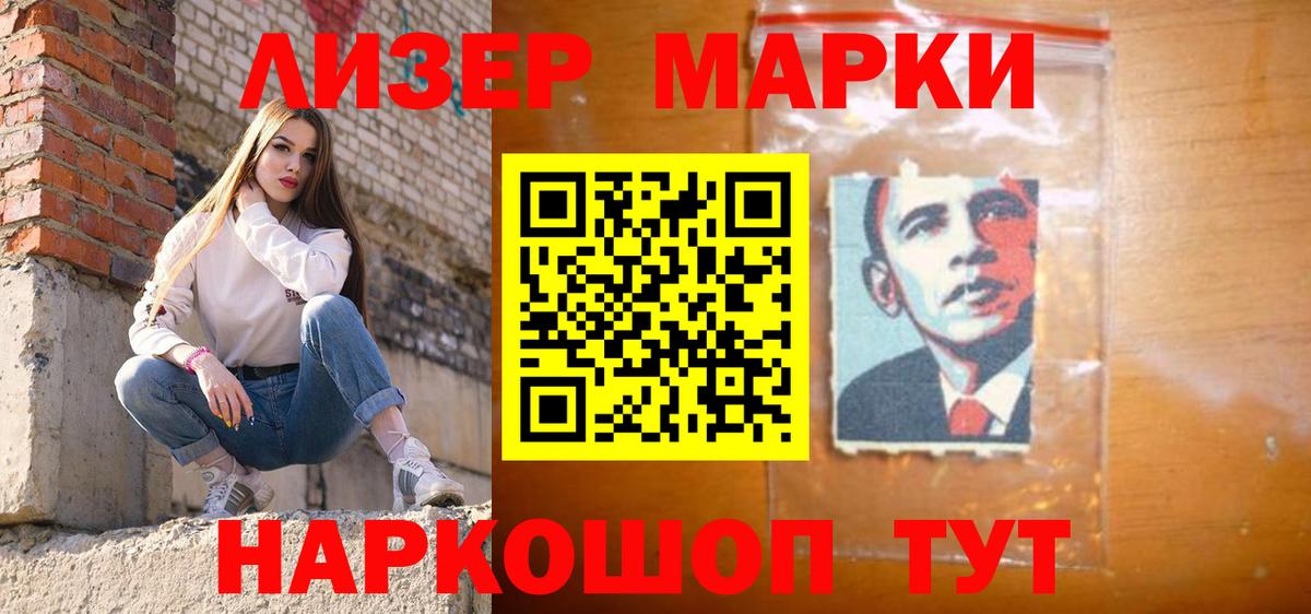 ЛСД экстази кислота  Вход с VPN  ЛСД экстази  blacksprut зеркало  Ессентуки 