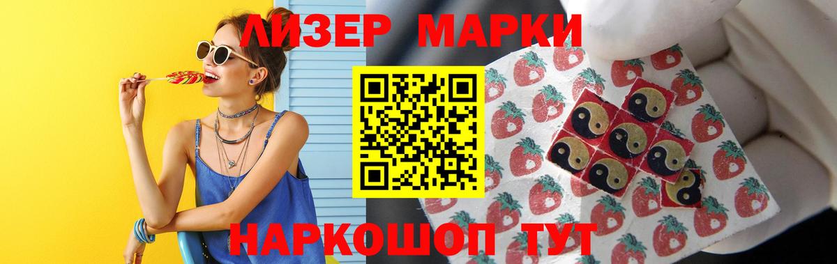 Лсд 25 экстази кислота Ессентуки