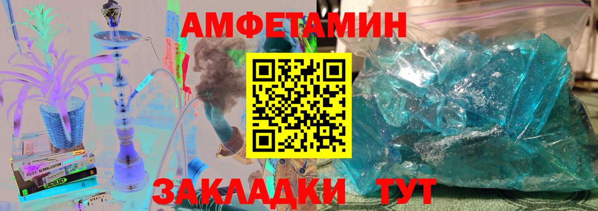 Ессентуки  Метамфетамин винт  Вход с VPN 
