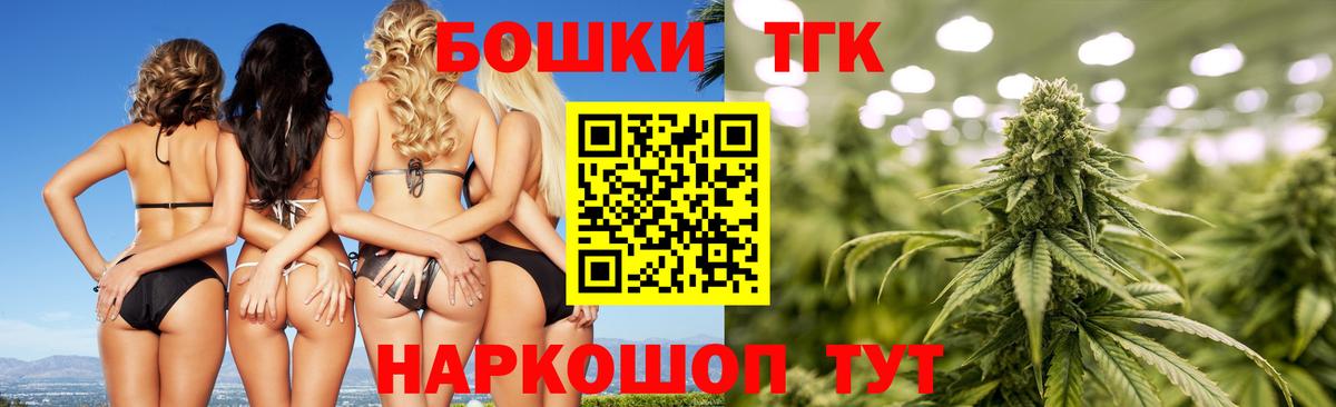 Конопля MAZAR  Вход с VPN  Ессентуки  Канабис индика  Канабис марихуана 