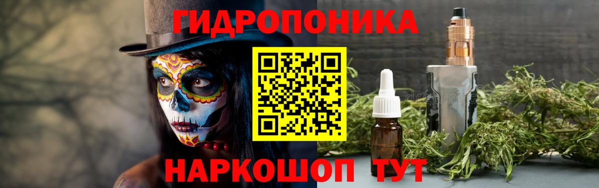 Бошки Шишки  Cocaine  Гашиш  Вход с VPN  Где купить  Ессентуки  Меф кристаллы  МЕТ 